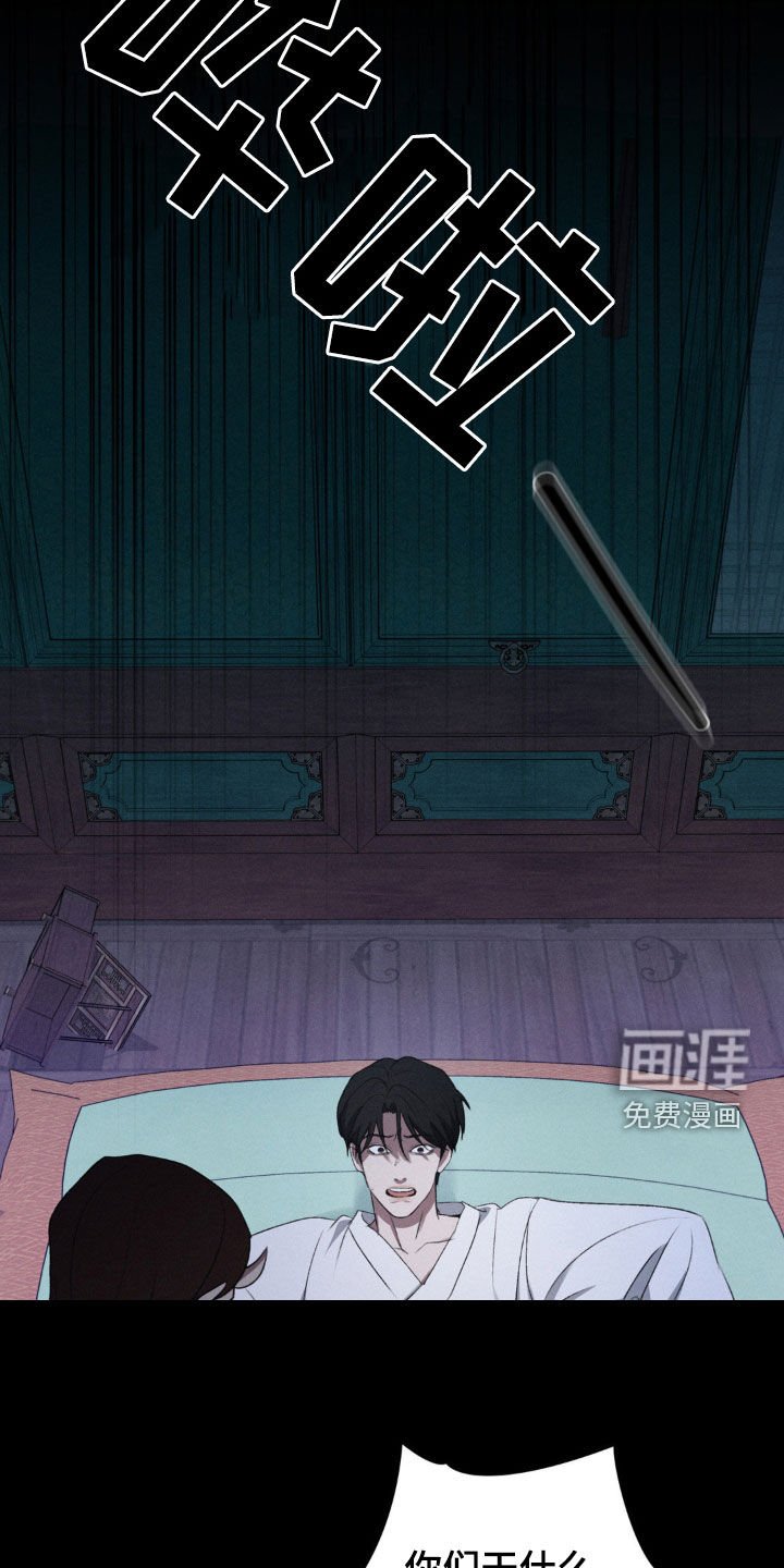 第13章：不堪一击