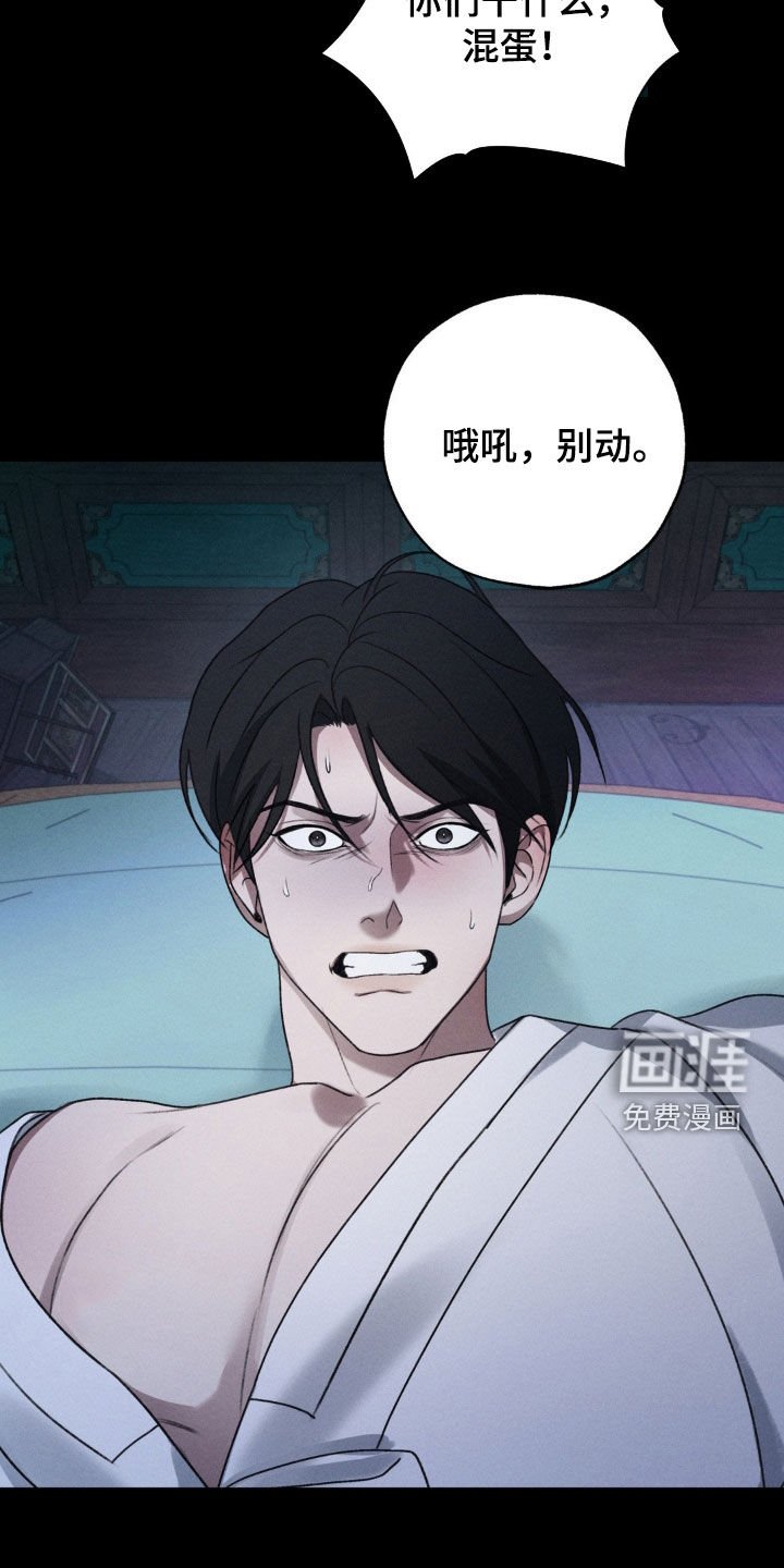 第13章：不堪一击