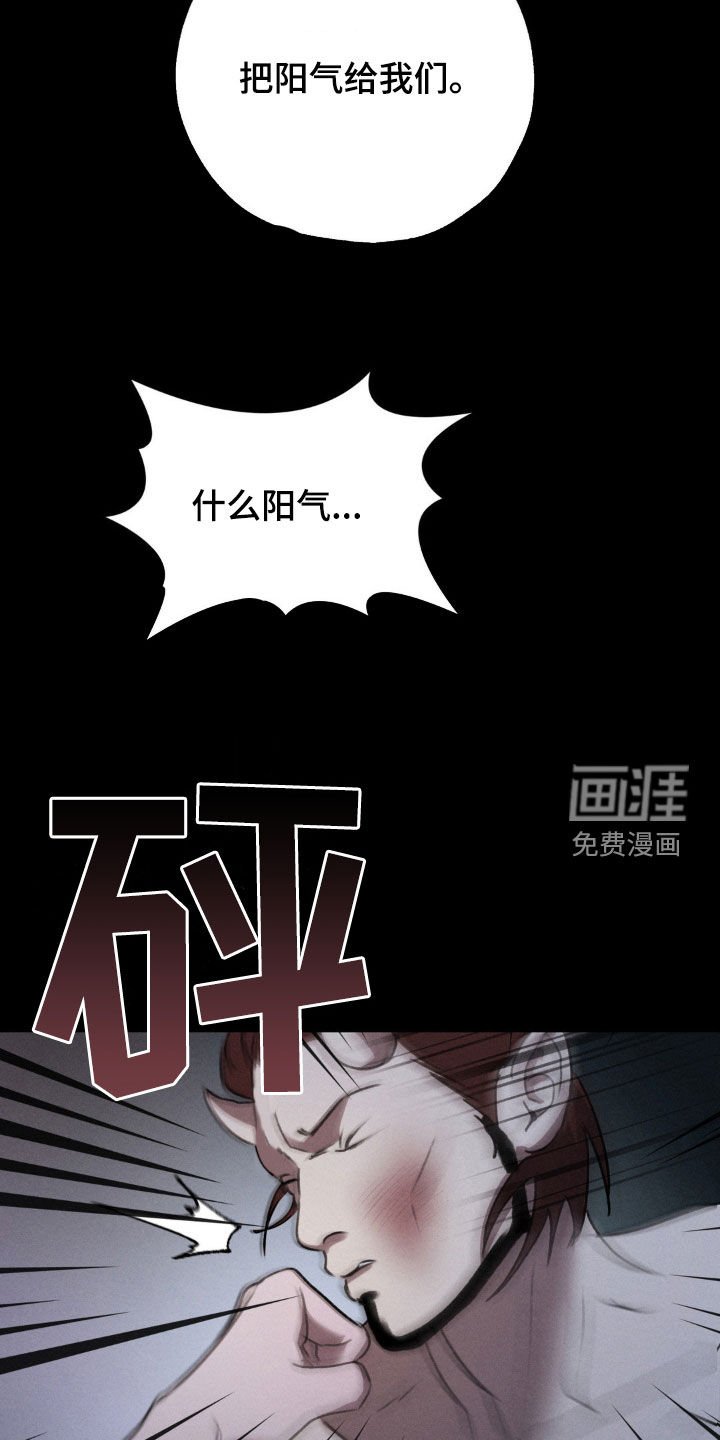 第13章：不堪一击