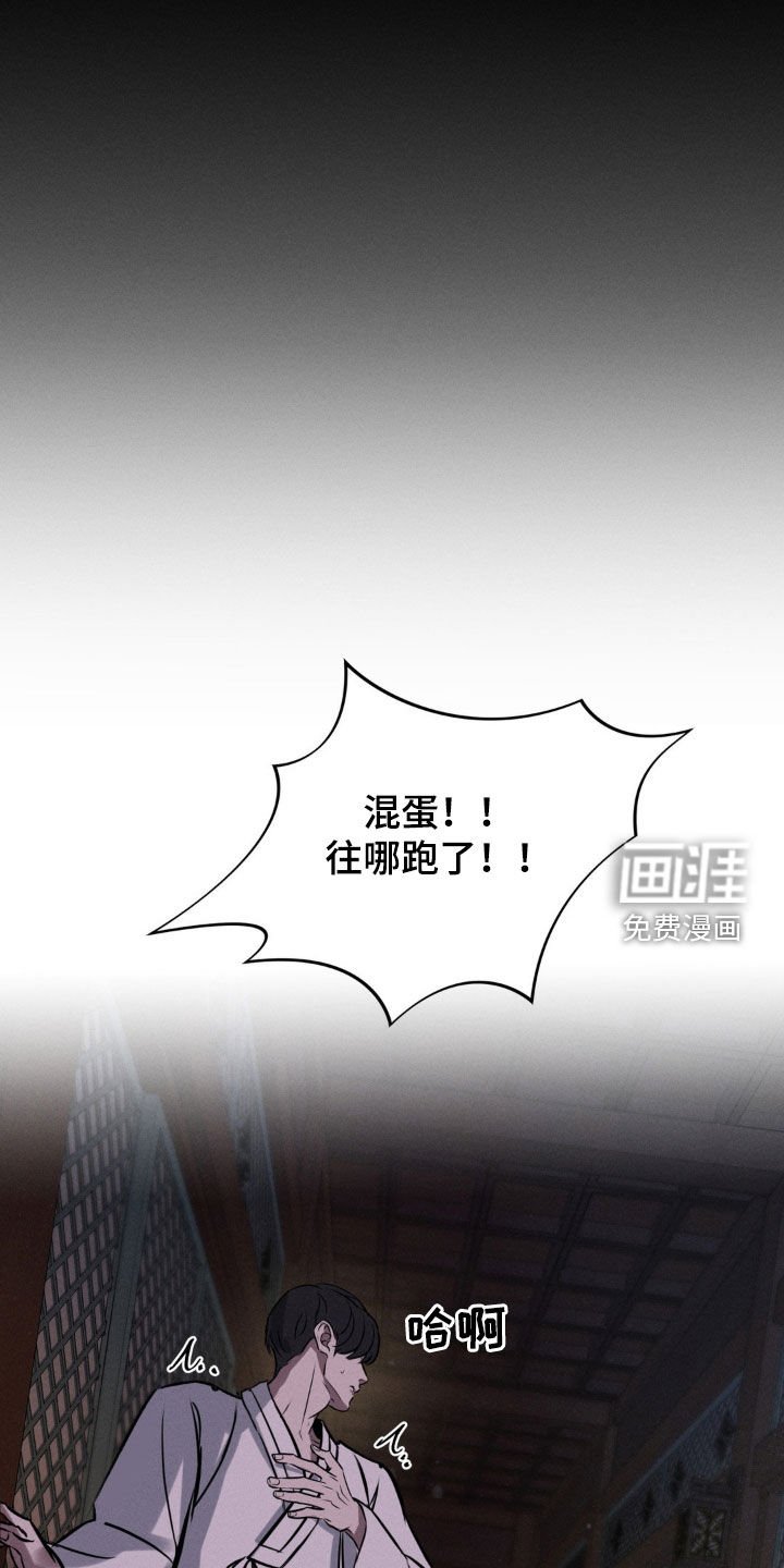 第13章：不堪一击