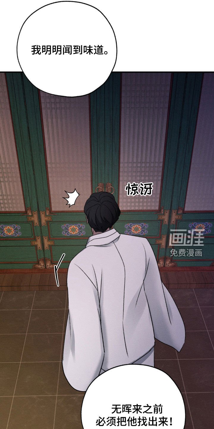 第13章：不堪一击