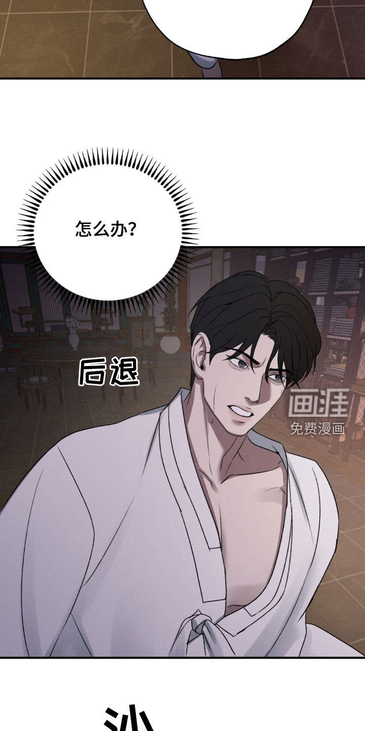 第13章：不堪一击
