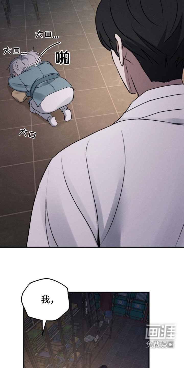 第14章：赌一把