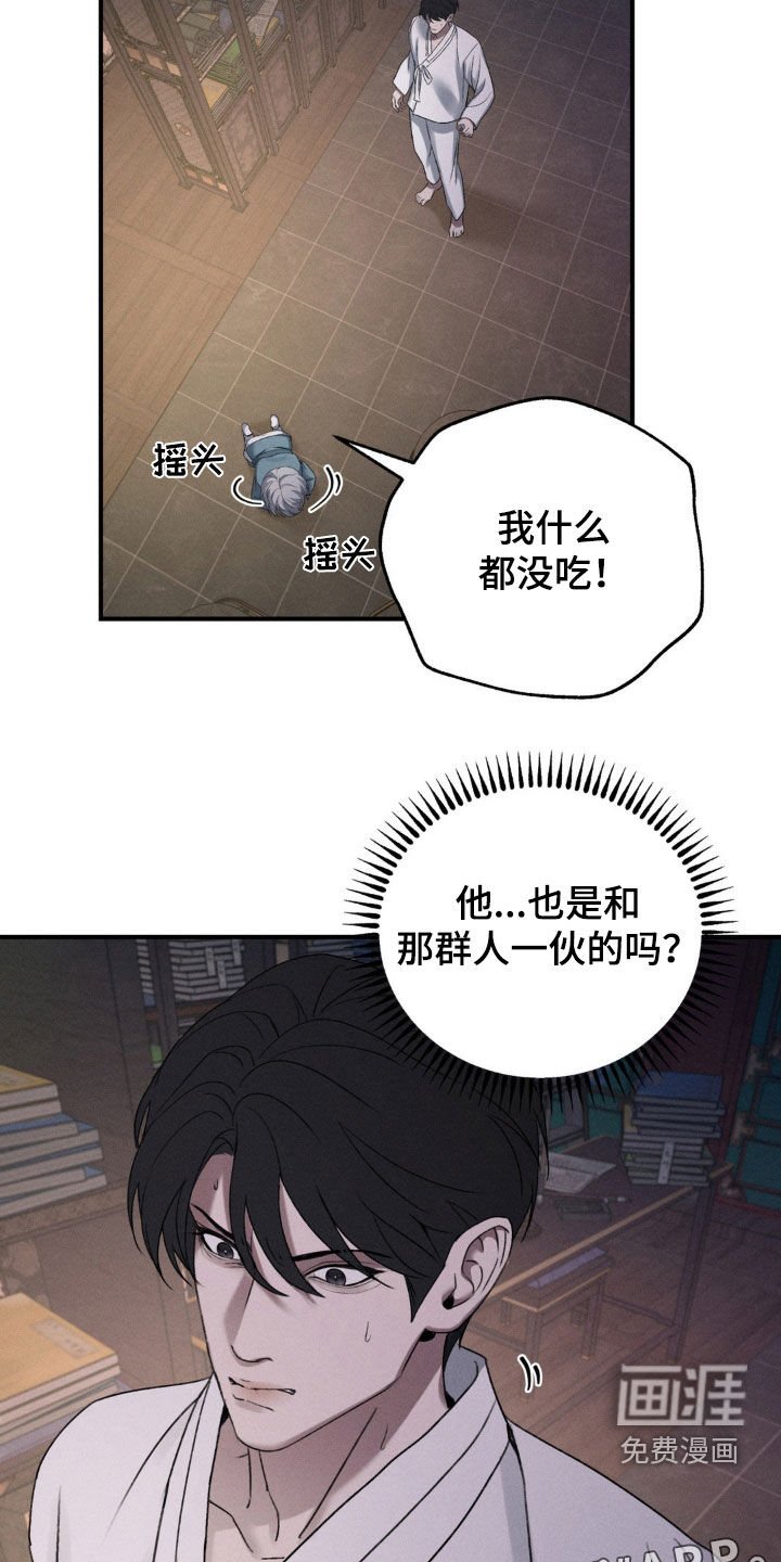 第14章：赌一把