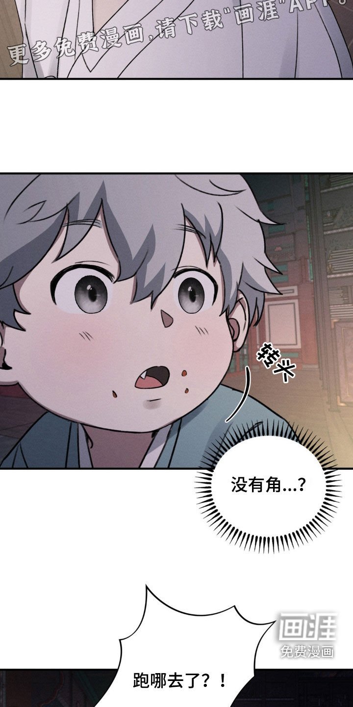 第14章：赌一把