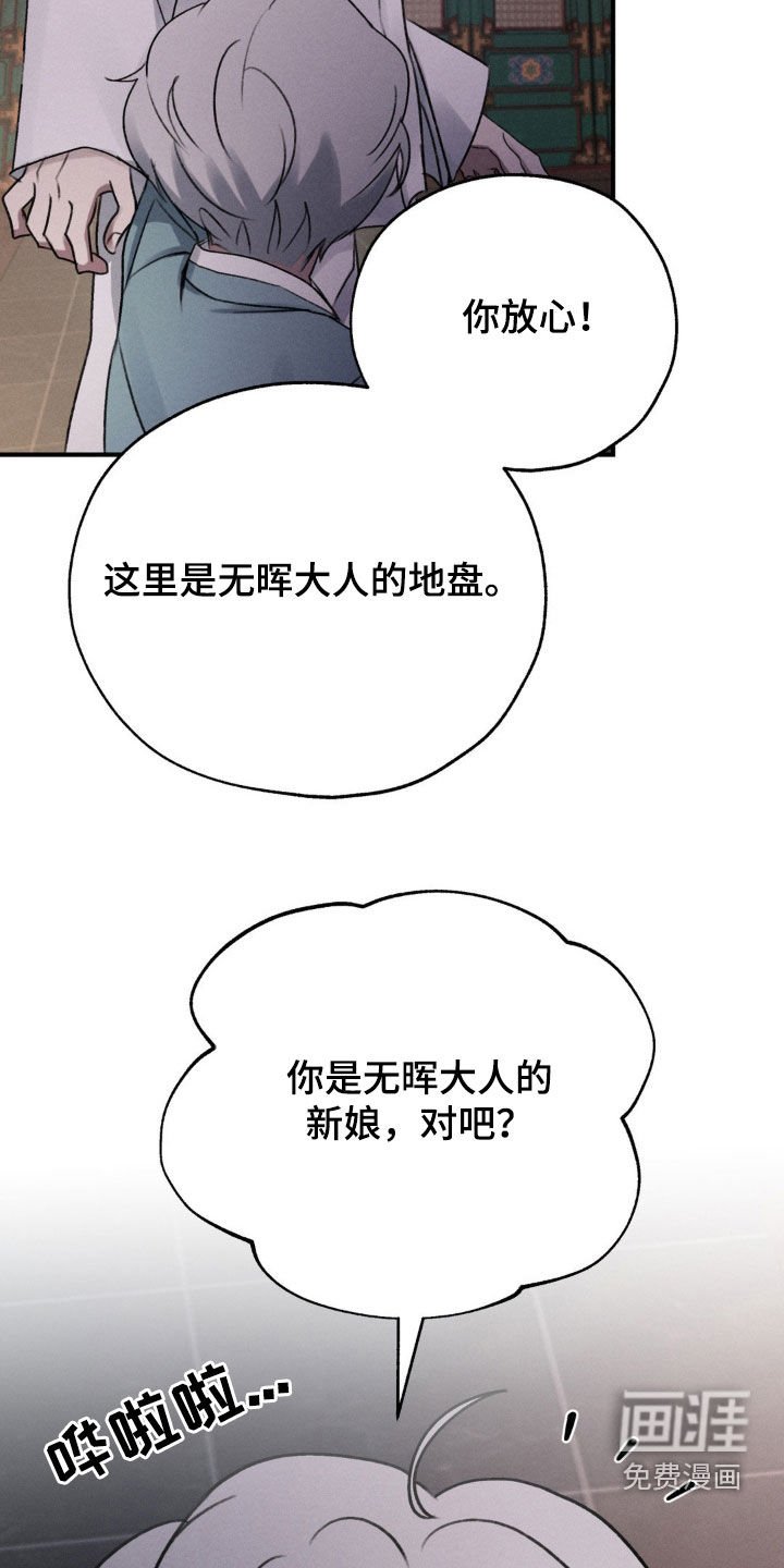 第14章：赌一把