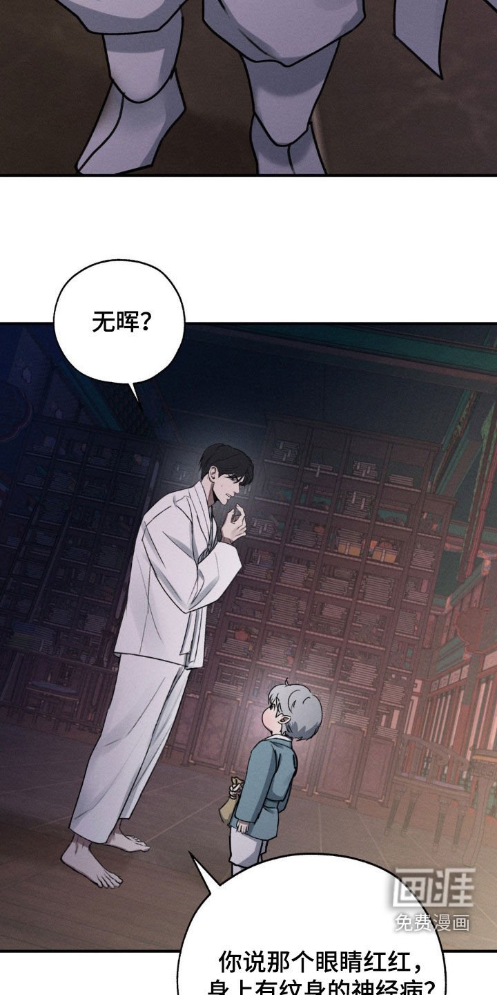 第14章：赌一把