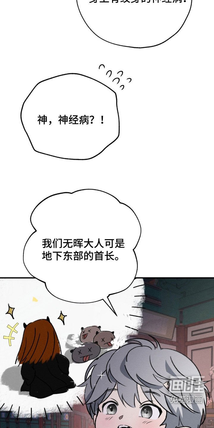 第14章：赌一把