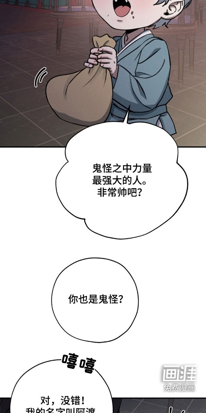 第14章：赌一把