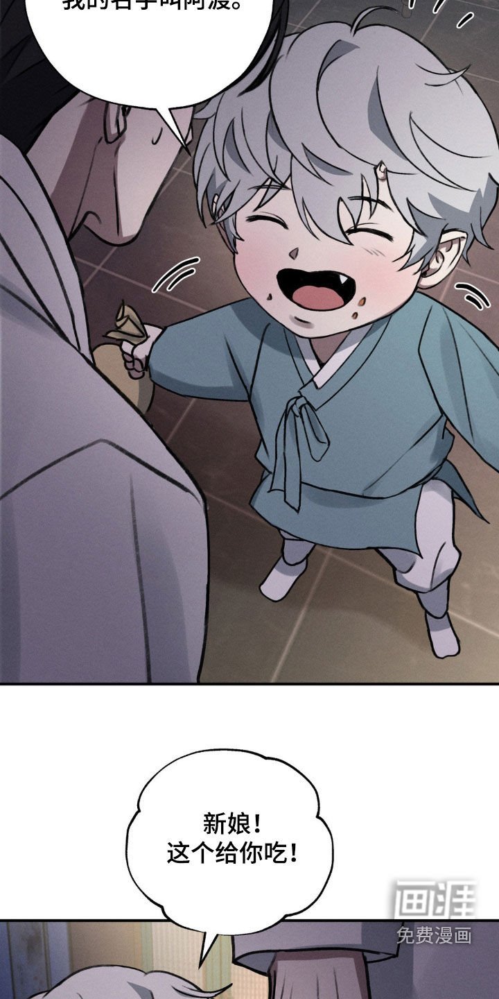 第14章：赌一把