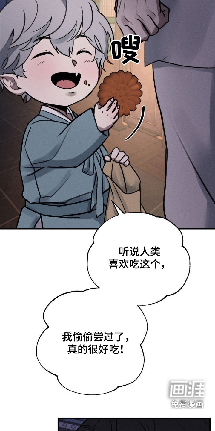 第14章：赌一把