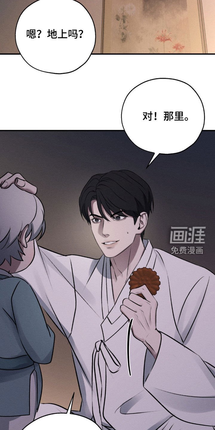 第14章：赌一把