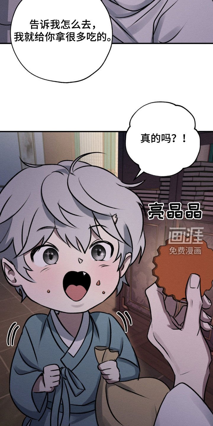 第14章：赌一把
