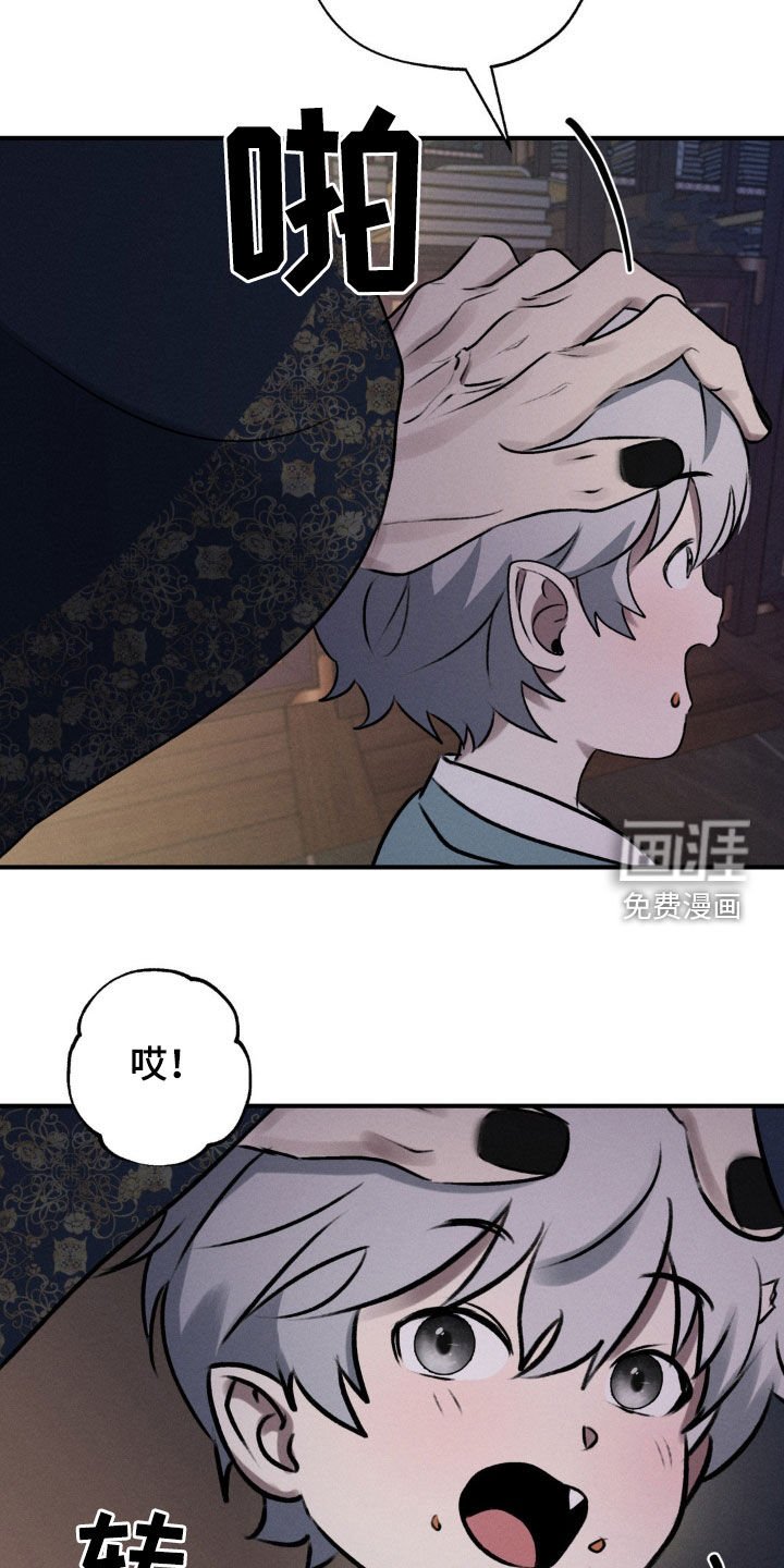 第14章：赌一把