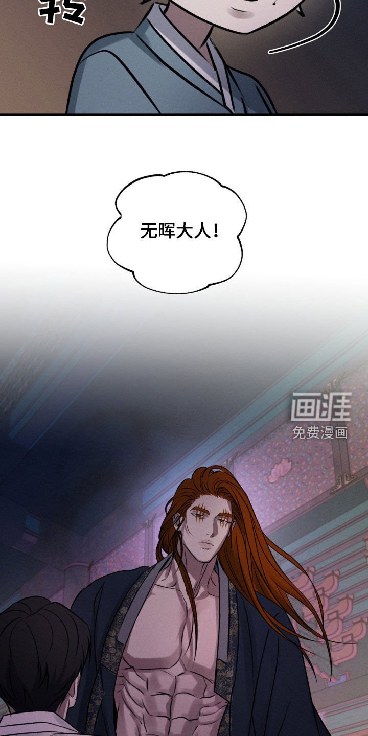 第14章：赌一把