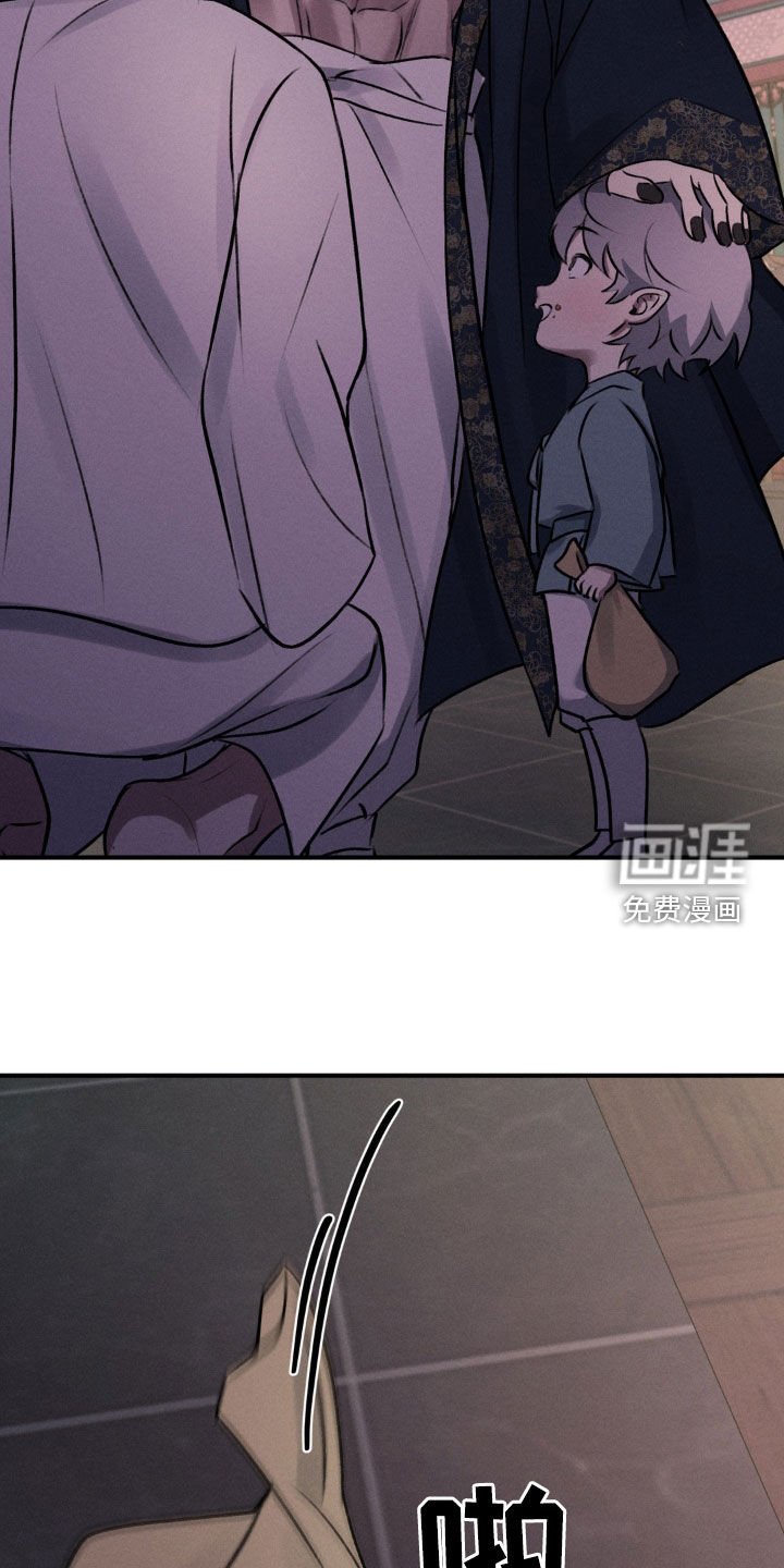 第14章：赌一把