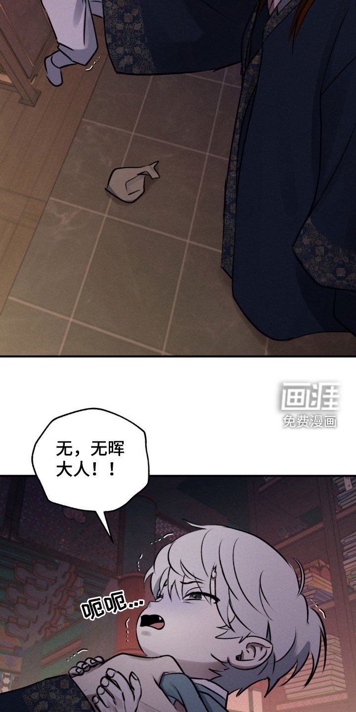第14章：赌一把