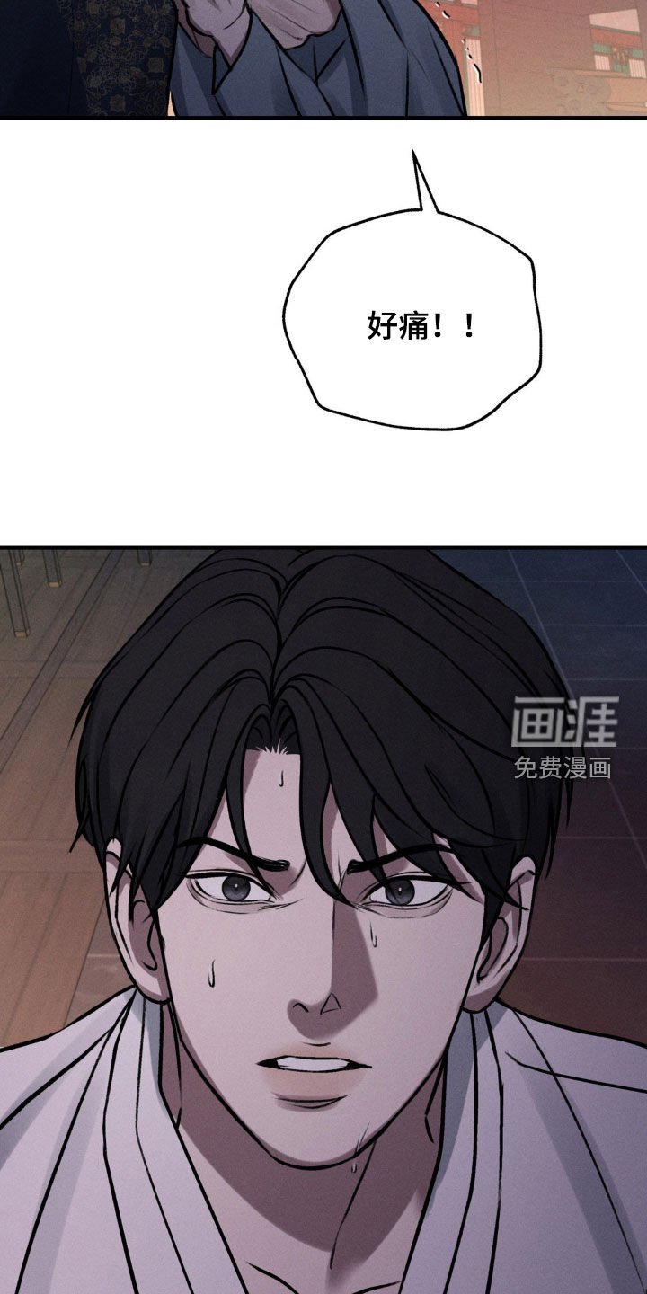 第14章：赌一把