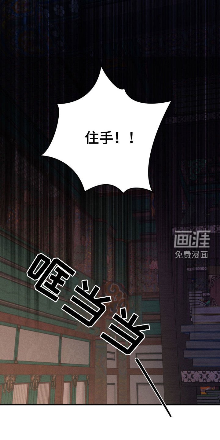 第14章：赌一把
