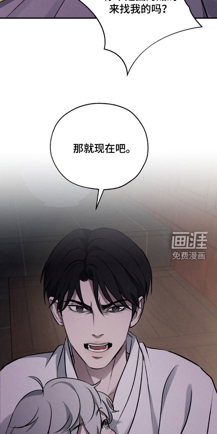 第14章：赌一把