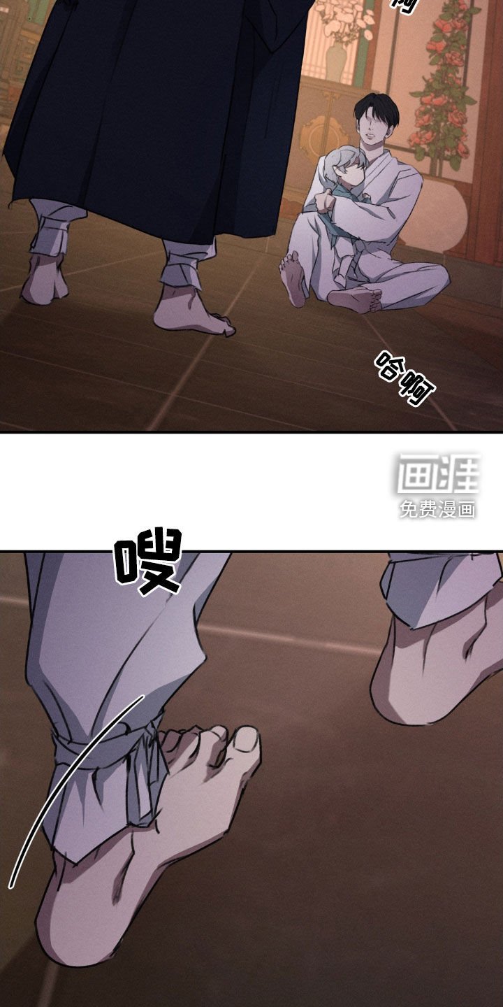 第15章：没人性的家伙