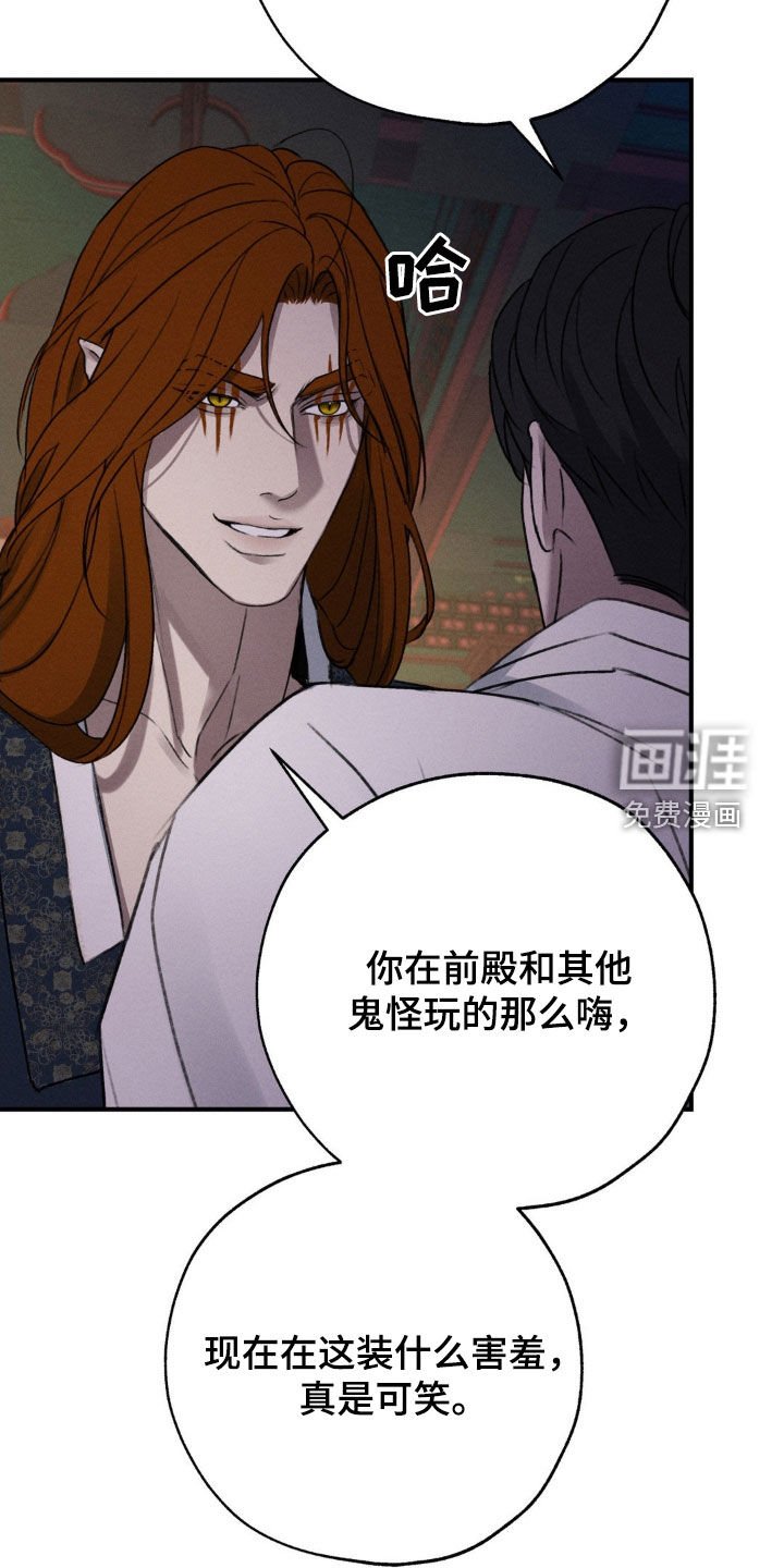 第15章：没人性的家伙