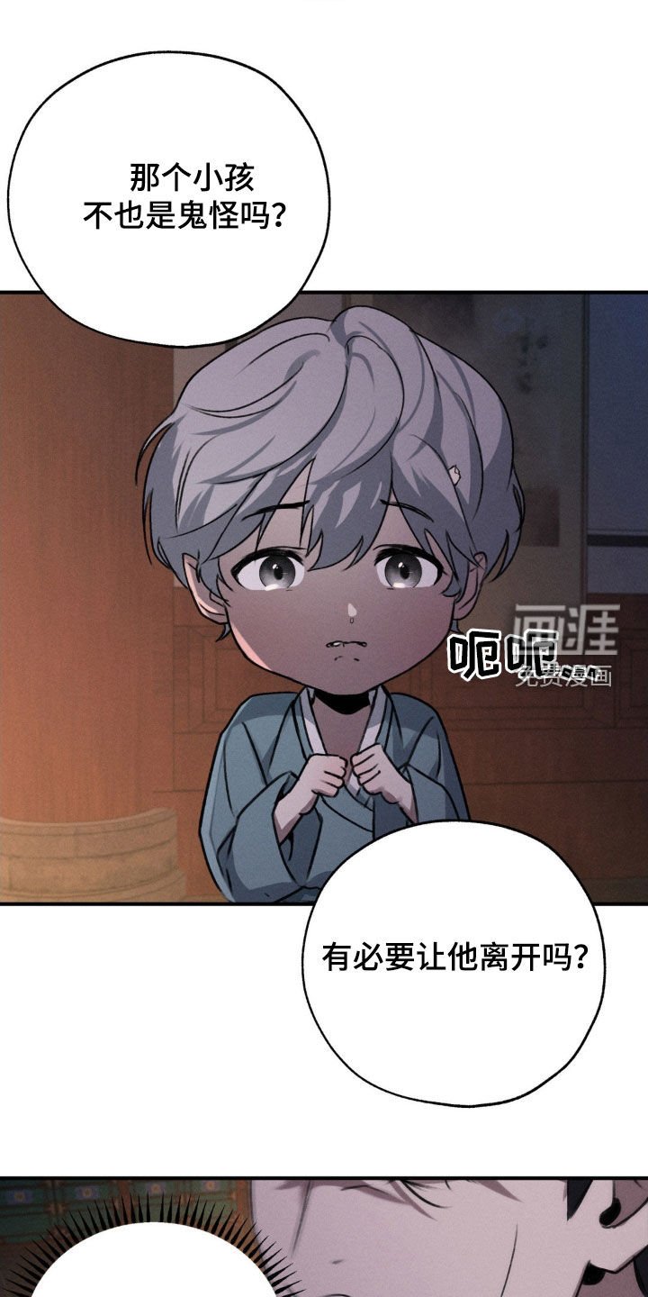 第15章：没人性的家伙