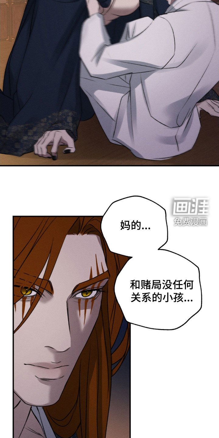 第15章：没人性的家伙