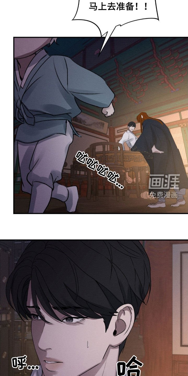 第15章：没人性的家伙