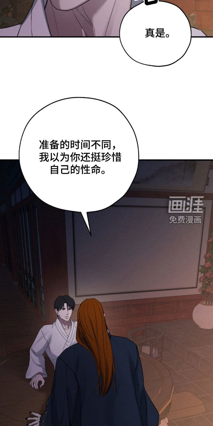 第15章：没人性的家伙
