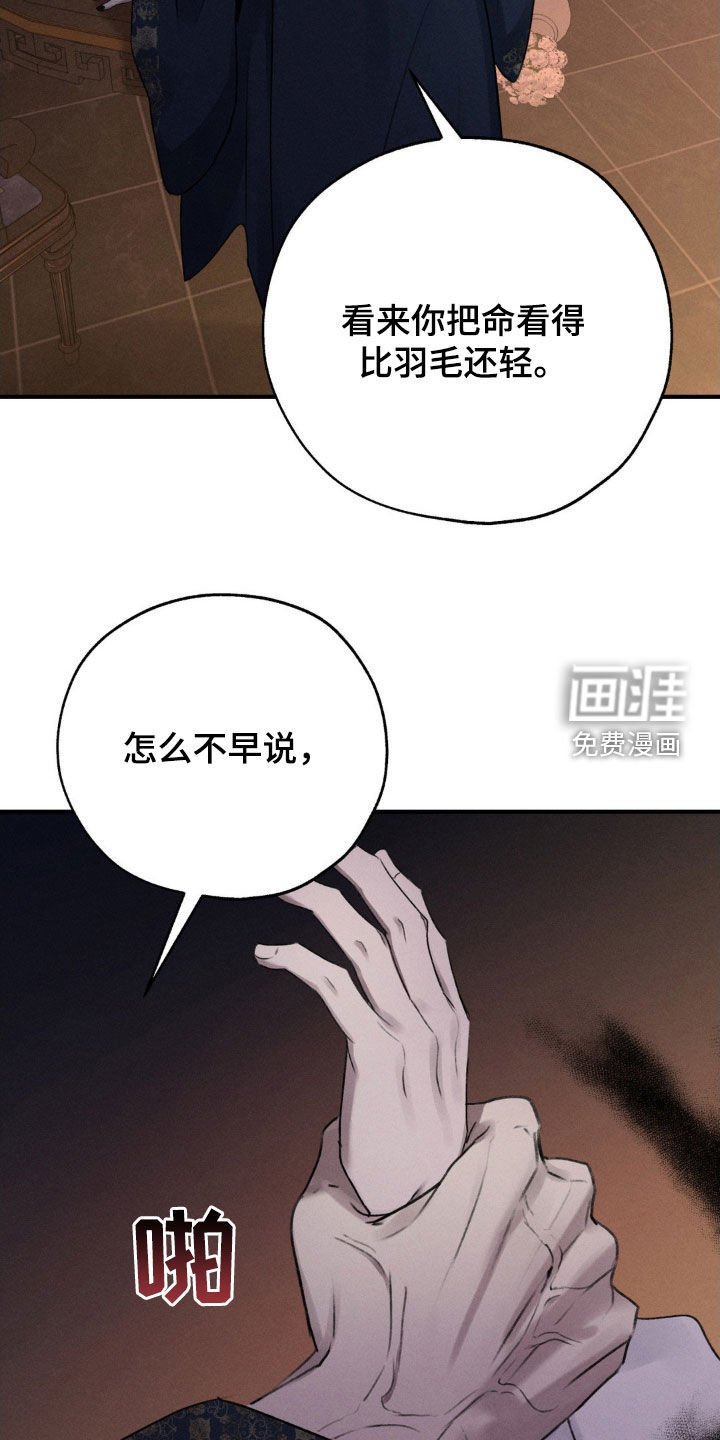 第15章：没人性的家伙