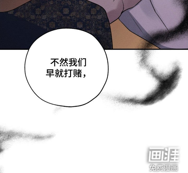 第15章：没人性的家伙