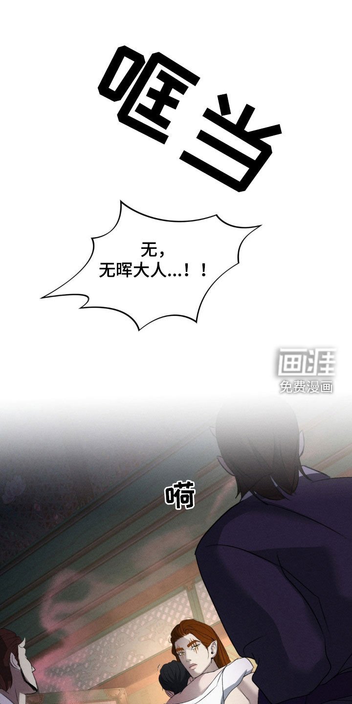第16章：奖励