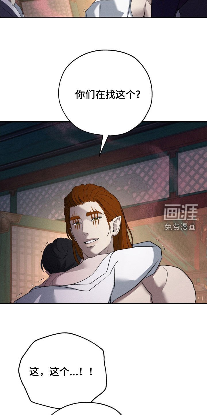 第16章：奖励