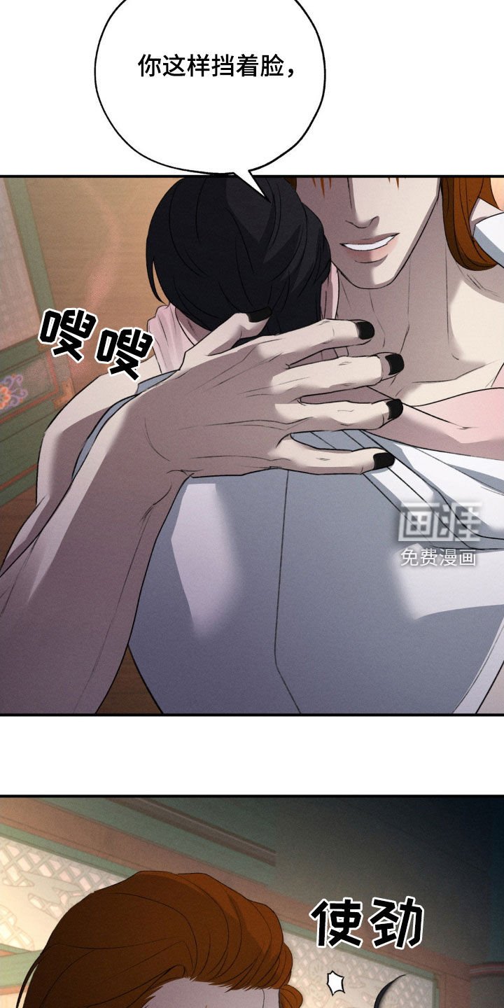 第16章：奖励