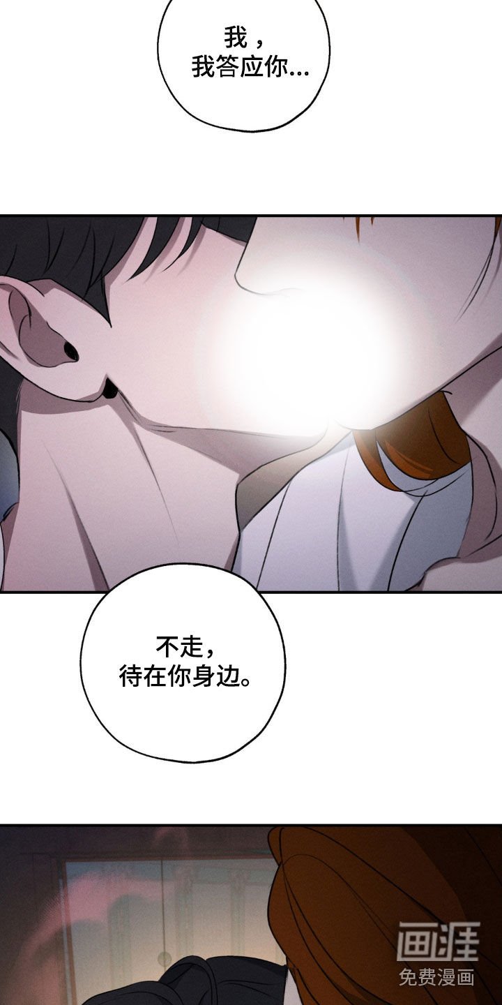第16章：奖励