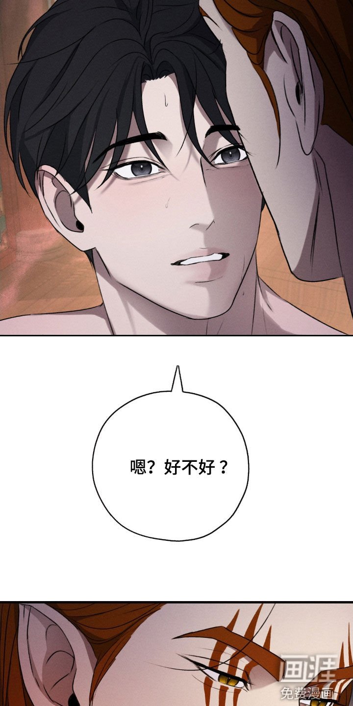 第16章：奖励