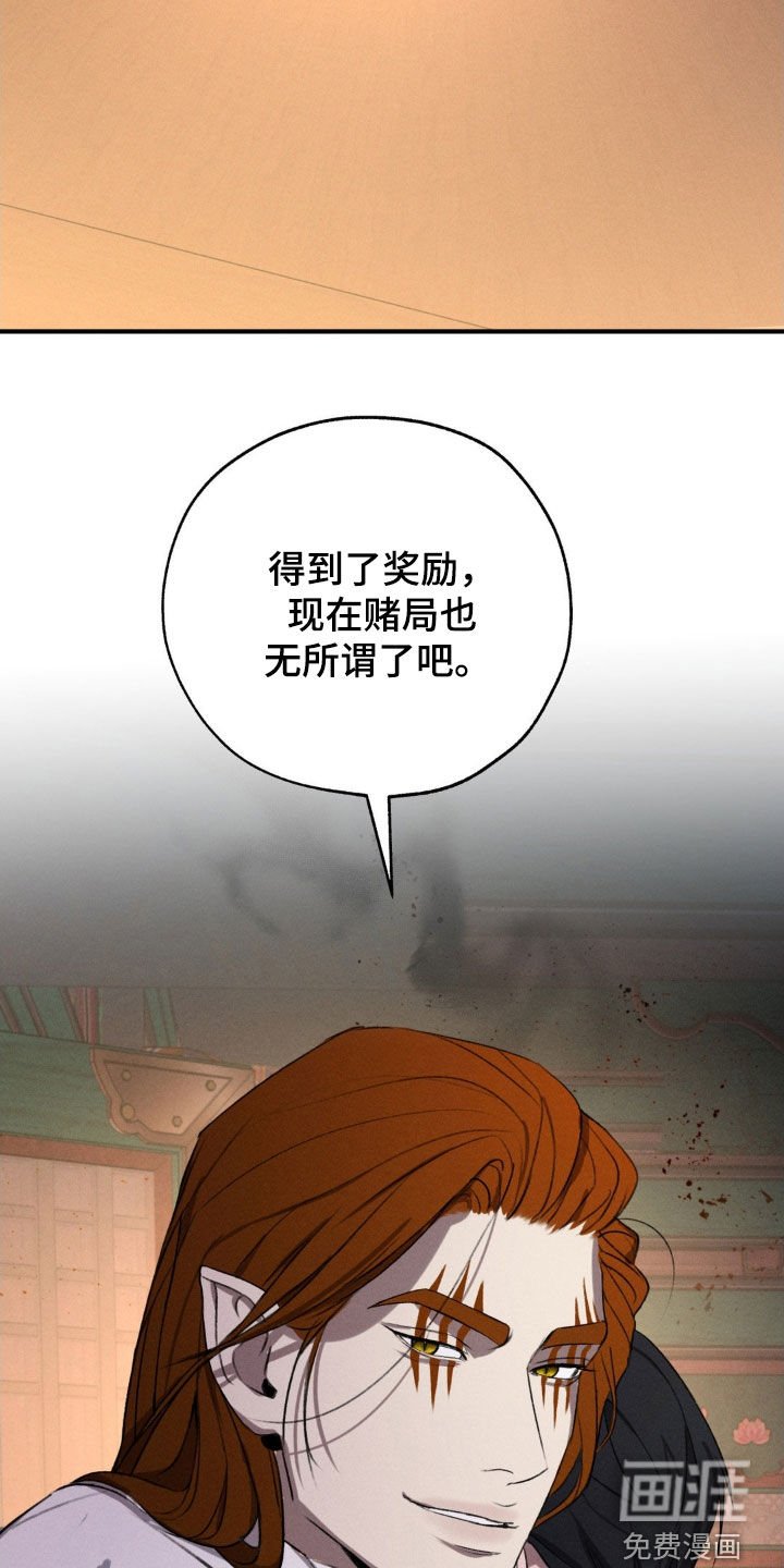 第16章：奖励