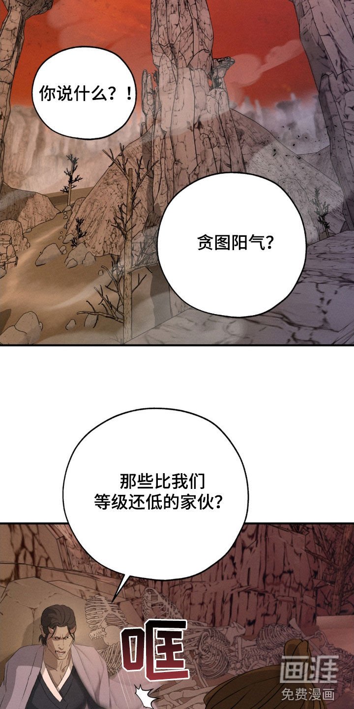 第16章：奖励