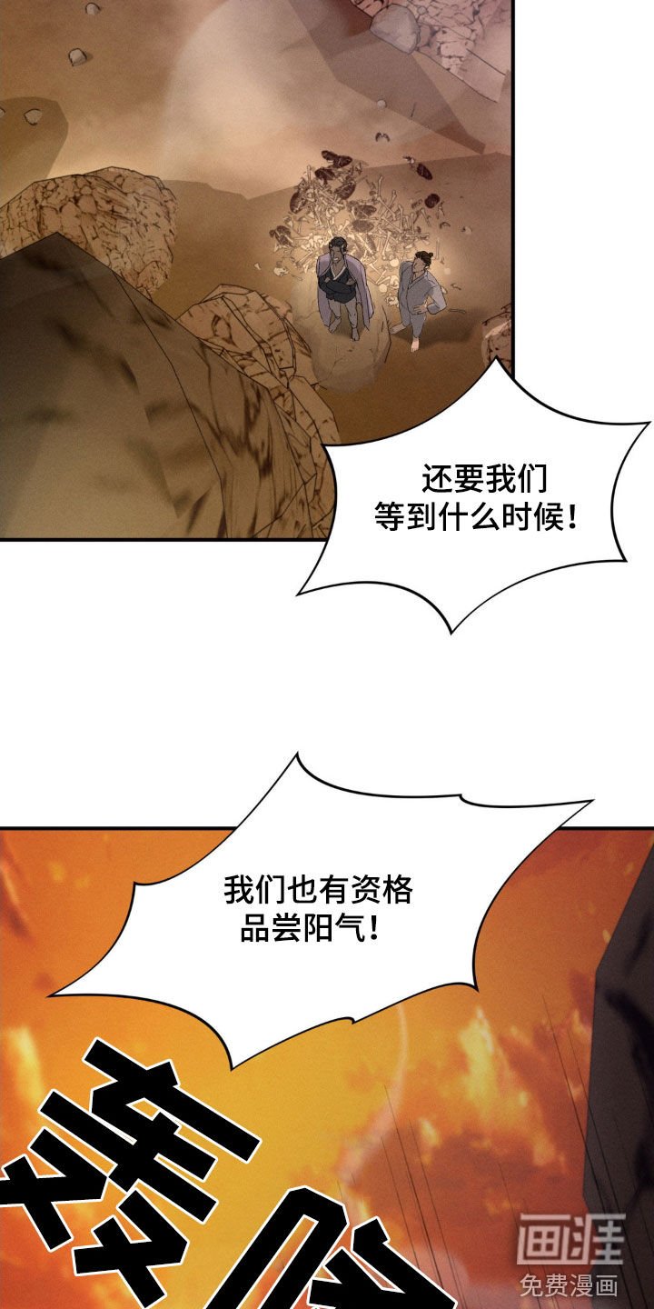 第16章：奖励
