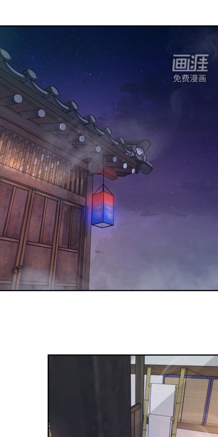 第17章：香味