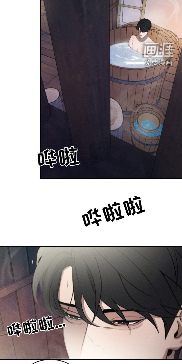 第17章：香味
