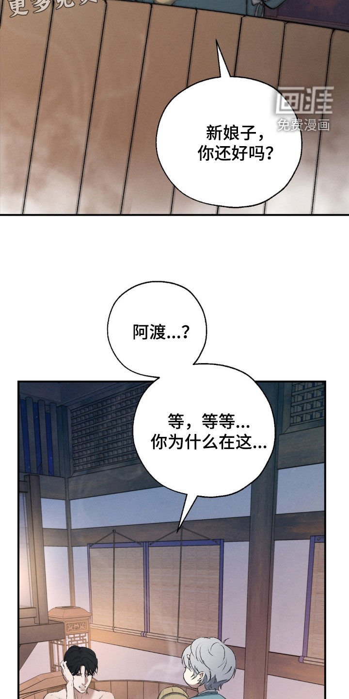 第17章：香味