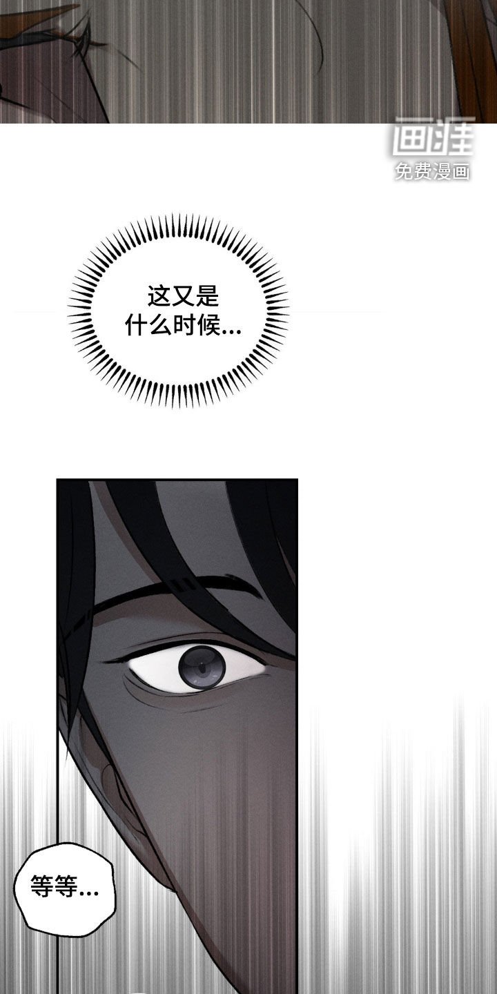 第17章：香味