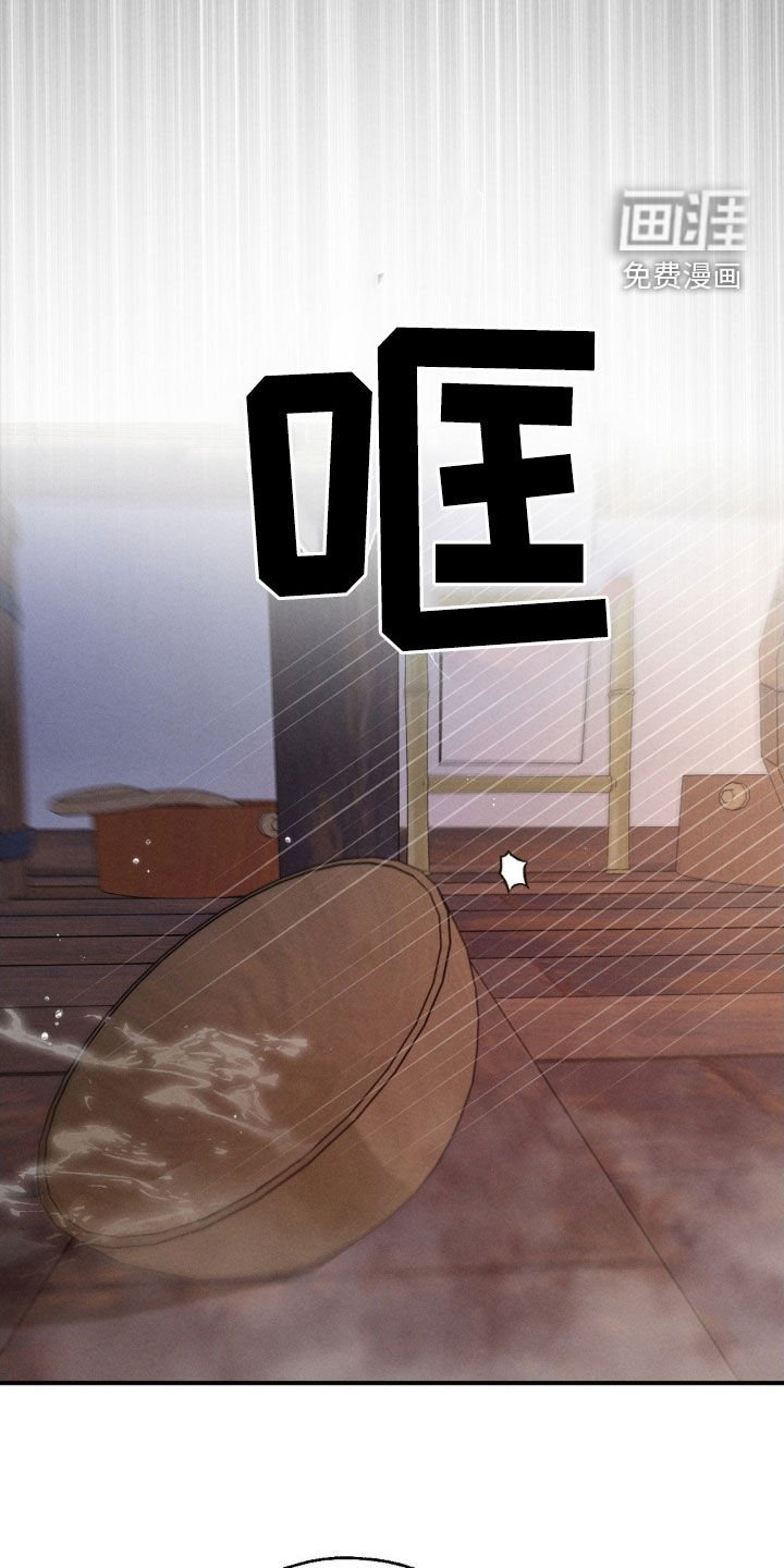 第17章：香味