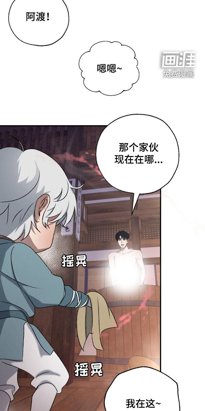 第17章：香味