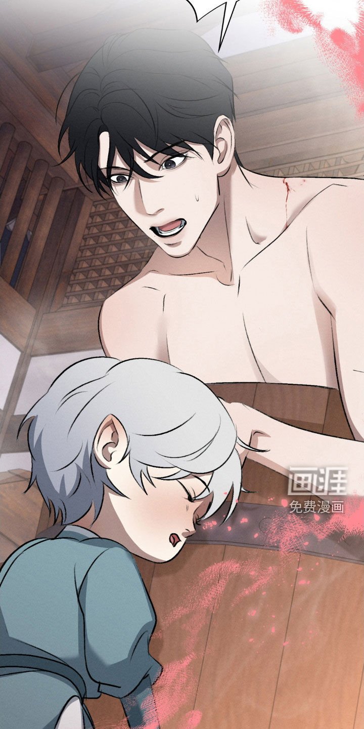 第17章：香味