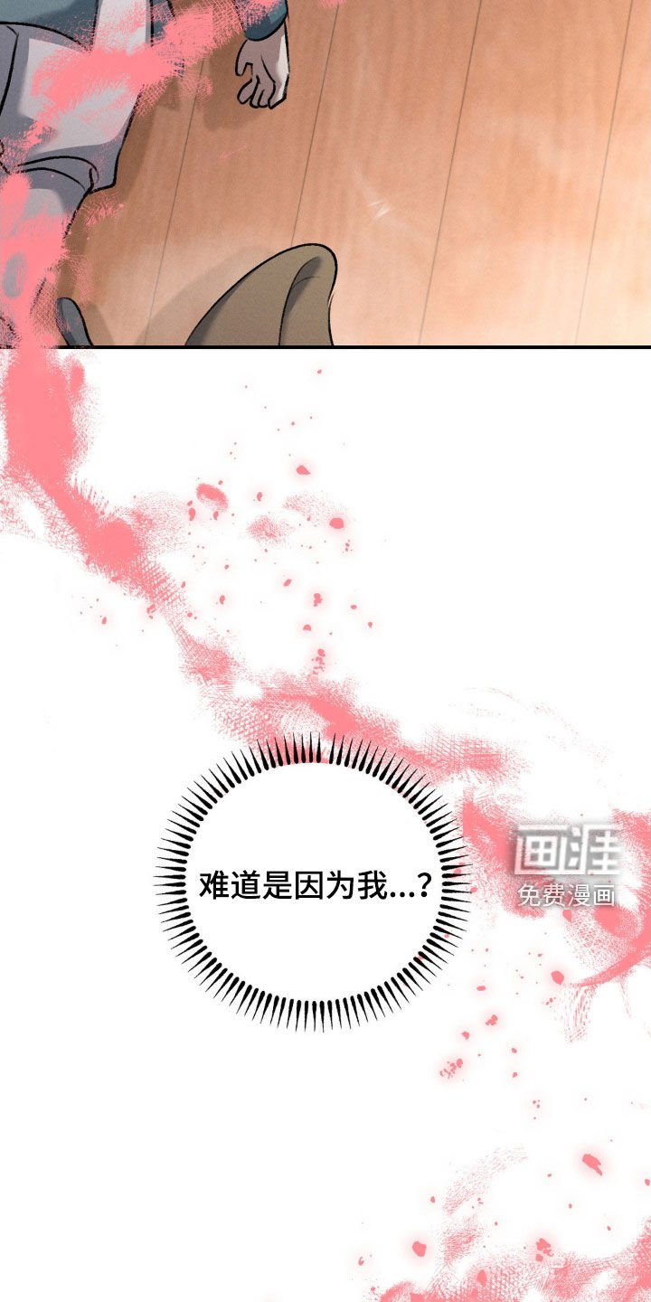 第17章：香味