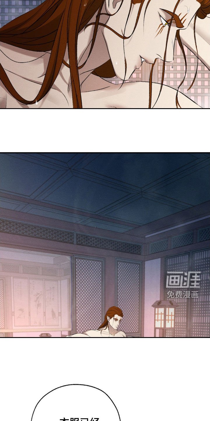 第17章：香味