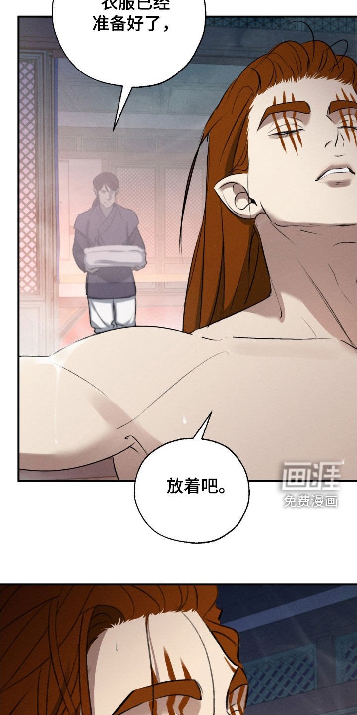 第17章：香味